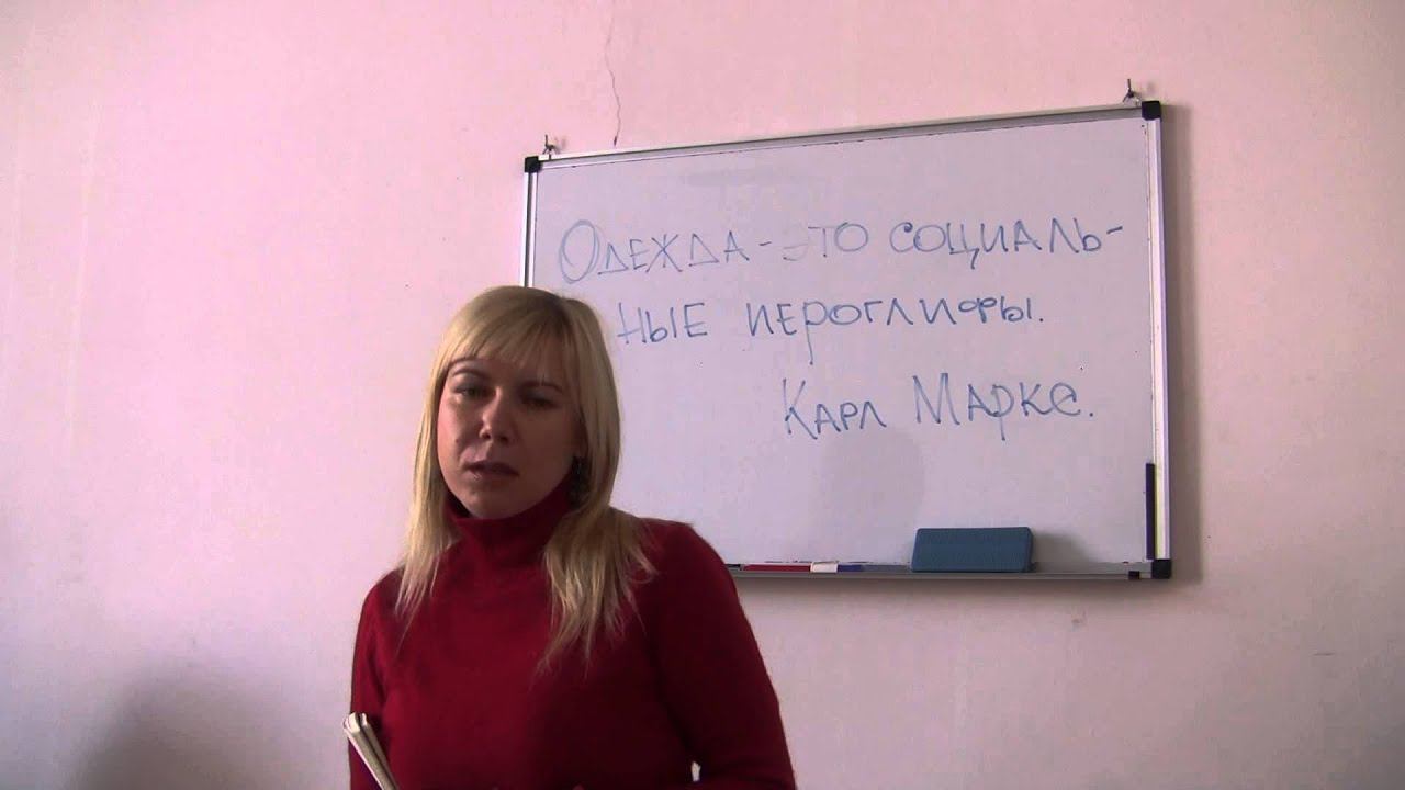 Современная психология, часть 2.2 смотреть онлайн