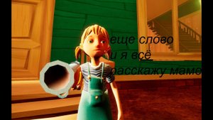 Нарезка мемов по Привет Сосед