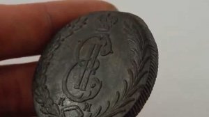 10 копеек 1778 сибирская монета