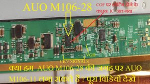 LCD LED TV panel repair by replacing IC M106 28 and cutting burn COF