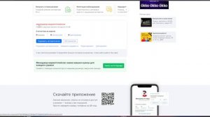 ПРОДАЮЩЕЕ РЕЗЮМЕ НА hh.ru! Не допускай этих ошибок! Регистрация на hh.ru (HeadHunter)