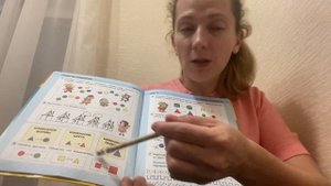 Математика. Повторение. 1 класс (свойства предметов)