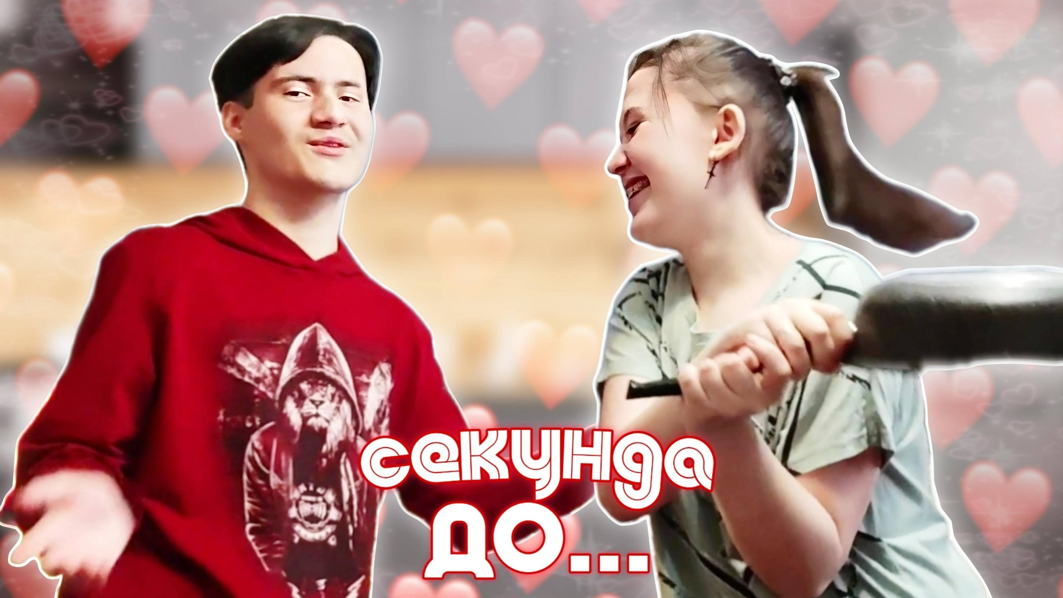 ГОРЯЧИЕ ПАНКЕЙКИ с ДЕВУШКОЙ (помогите)