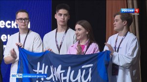 В Кирове состоялся финал Российской национальной премии «Студент года – 2024»
