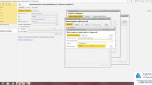 1С:Управление нашей фирмой 1.6. Урок 7. Склад. За 5 минут.