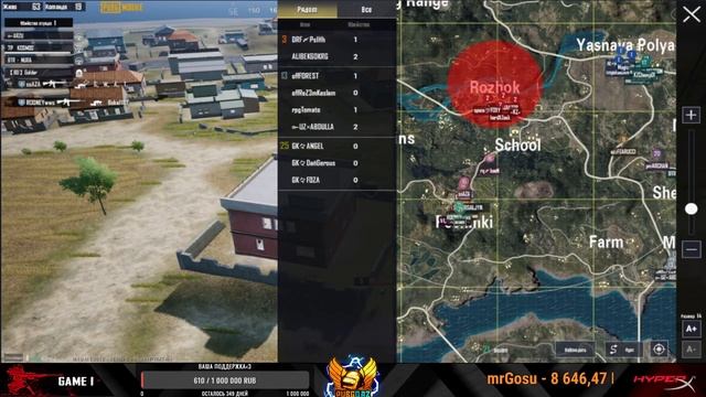 🔴PUBG Mobile Кастомные комнаты без эмуляторов!🔴
