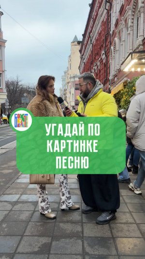 Угадай песню, по картинкам от нейросети