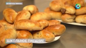 Школы Минска перешли на зимнее меню