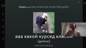 Папич про Курседа