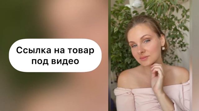 Обзор бижутерии на озон смотреть онлайн