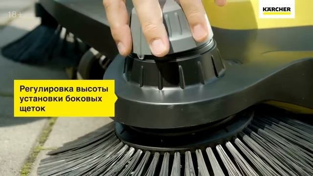 Подметальная машина S 6 Twin