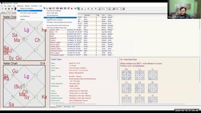 How to Use Jagannath Hora [J-Hora] Software Part 1 with Vinayak Bhatt - Basic Module for Beginners смотреть онлайн