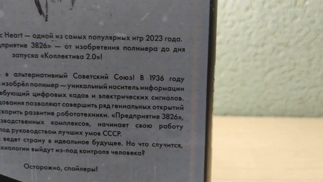 обзор книги атоми хард