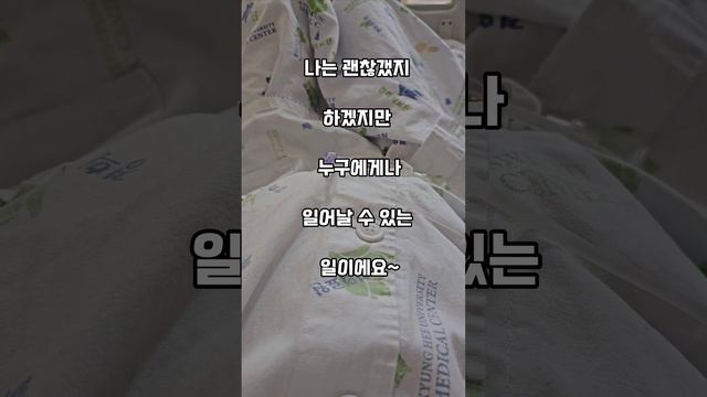 고위험 임산부 지원금 받아가세요!