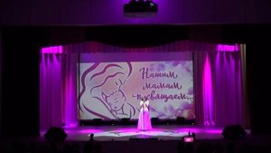 Концертная программа "Мамин день календаря"