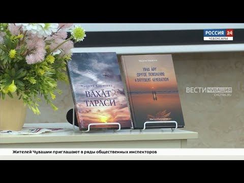 Тавтограммы, рубаи, панторимы, двустишия, терцеты, монопалиндромы: в Чебоксарах представили 2 сборн смотреть онлайн