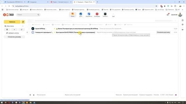 Заказ образцов