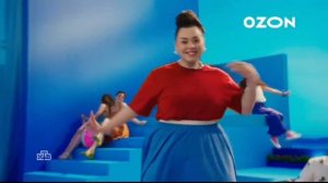 Реклама Озон (OZON) #12