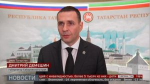 Изучение возможностей. Новости. 02/12/2024. GuberniaTV