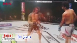 Забит Магомедшарипов. Песня 2019г.