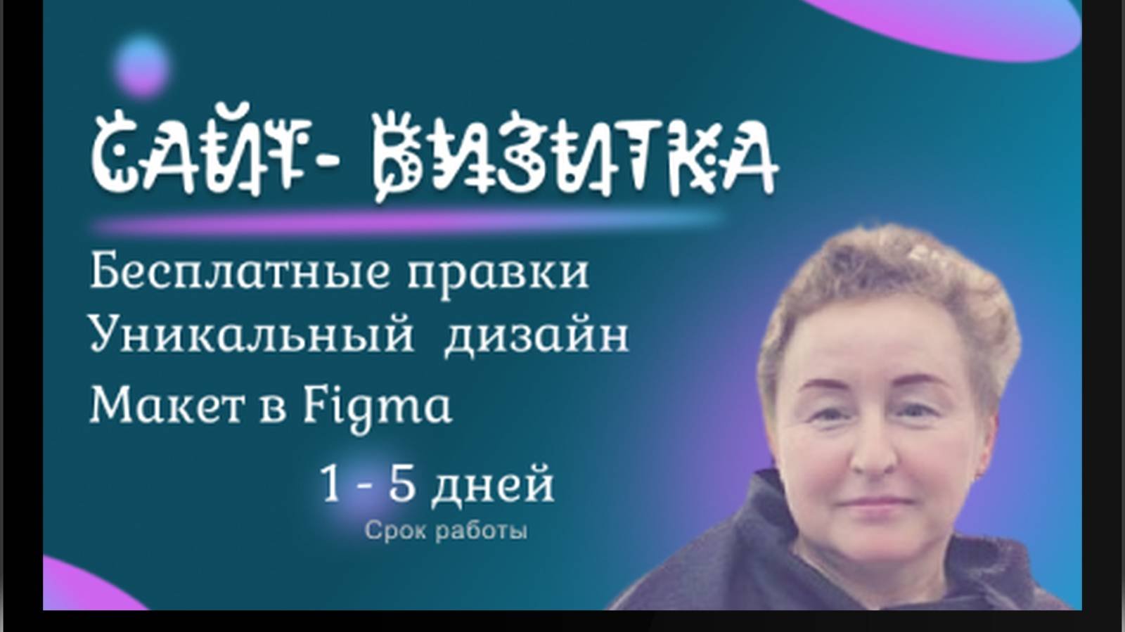 резюме