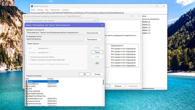 Как отключить лимитное подключение в Windows 11 смотреть онлайн
