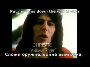 Christie - Yellow River (перевод субтитры)
