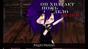 🫠А в землянке Людоед🫠