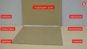 Как наносить герметик силиконовый Samfiх?
