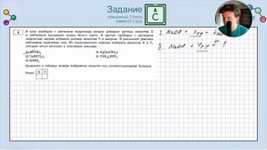 ЕГЭ❓КАК РЕШАТЬ ЗАДАНИЯ 6 и 30 ❓: ПОЛНЫЙ РАЗБОР с СuCuB 🚀🔥