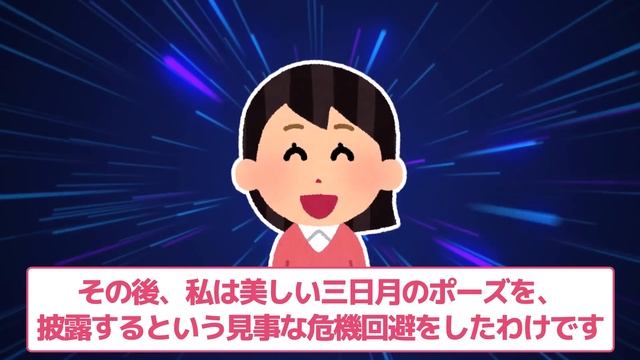 【2chスカッと】婚約者と旅行中、職質された私→K察「じつは彼…」私「えっ…」私はみるみる血の気が引いて…【2ch修羅場スレ・ゆっくり解説】 смотреть онлайн