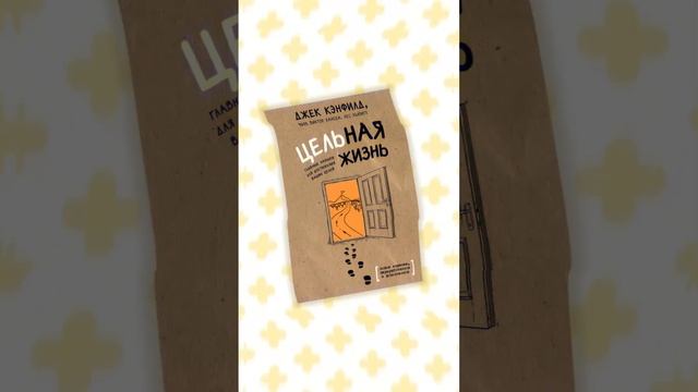 30 лучших книг для саморазвития и совершенствования - Читай Быстро