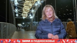 Вот и наступила зима! Клин