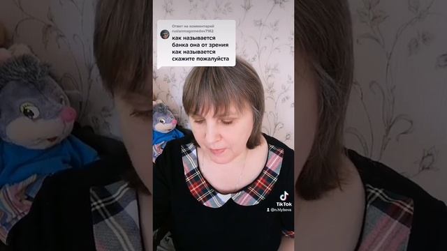 Как называется продукт. Ответ на вопрос