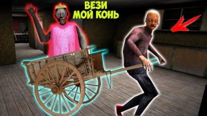 10 Дней Выживания в Мире с БАБКОЙ ГРЕННИ и семья GRANNY 3 В МАЙНКРАФТ ТРОЛЛИНГ Страшный SCP ФИЛЬМ