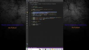 Как создать программу для расчёта скорости интернет-сети на Python?! | Туториал для чайников | 😱