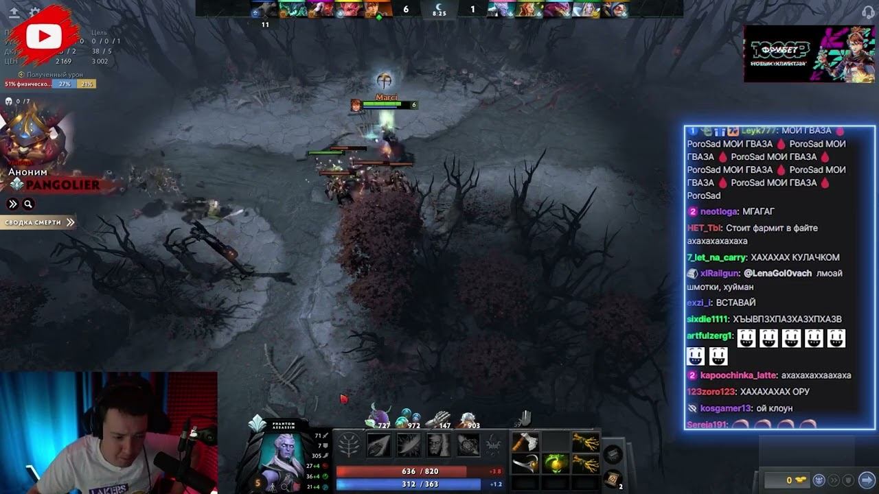 Давай рычи |Golovach Dota 2 смотреть онлайн