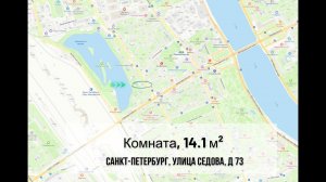 Продается уютная комната 14 1 м² в у метро Ломоносовская #купитьккомнату #купитькомнатуспб