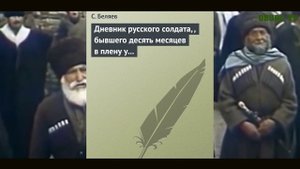 О ЧЕЧЕНЦАХ