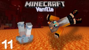 СМЕРТЕЛЬНОЕ ПУТЕШЕСТВИЕ!#11- Майнкрафт Летсплей | Выживание в Майнкрафт без модов |Minecraft Vanill