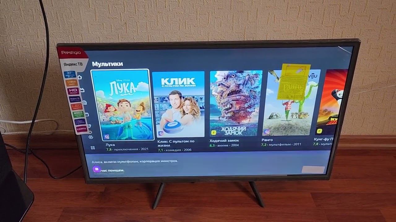 Prestigio LED 32" 2022 Yandex Top смотреть онлайн