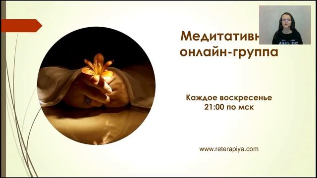 Уравновешенность