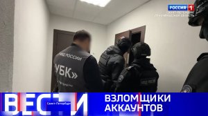 Вести Санкт-Петербург. Выпуск 14:30 от 02.12.2024