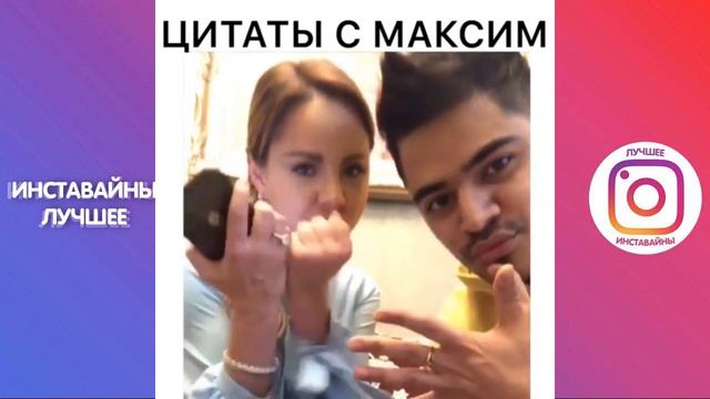 ЦИТАТЫ СО ЗВЕЗДАМИ КАГРАМАНА | КАГРАМАНОВ | ПОДБОРКА ИНСТАВАЙНОВ смотреть онлайн