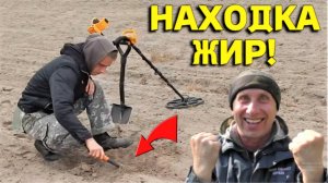 НАХОДКИ все СВЕРХУ, Забил ЛОПАТУ ДОБРОМ почти Сразу, Фартовый КОП на Старой Поселухе!!!