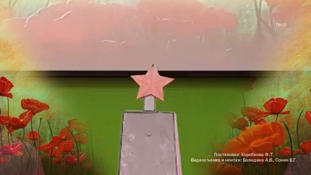 День неизвестного солдата. Музыкально-литературная композиция. 2024