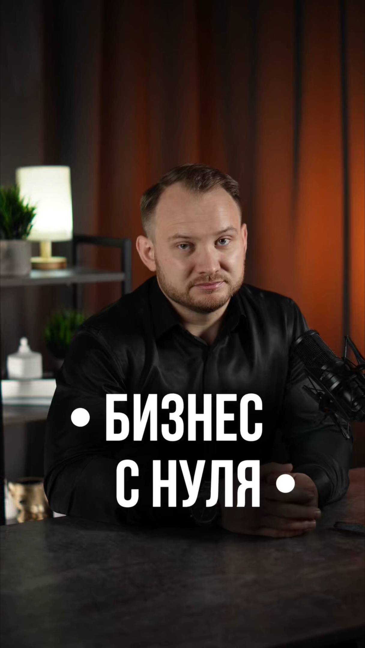 💰 Заработок на недвижимости БЕЗ стартового капитала: реально ли это? 🤔 смотреть онлайн