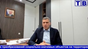 Наш город от 29 11 24