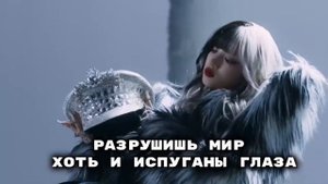 Супер леди джи айдл на русском в рифму