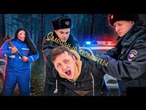 Смешные моменты из нового ролика Макса Ващенко @max.vashchenko @vashchenko_live